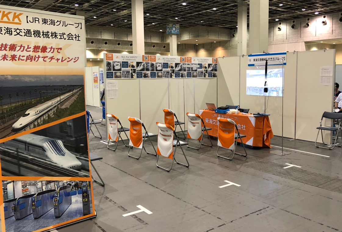 マイナビ 理系学生のための仕事研究&インターンシップフェア 大阪会場